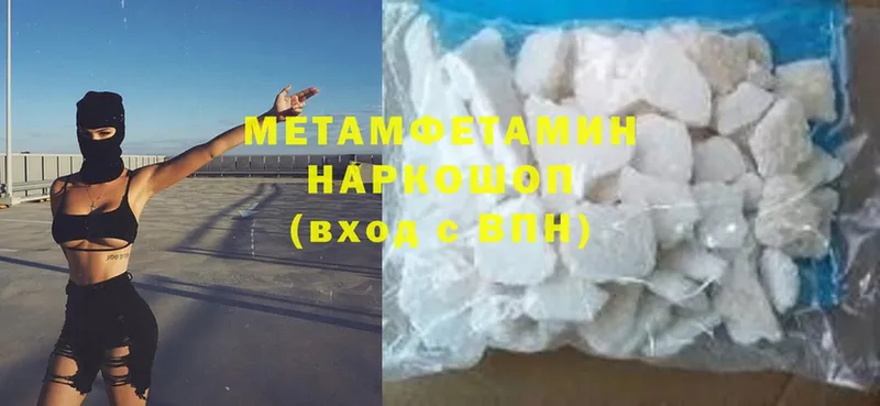 Купить наркоту Новочебоксарск Гашиш  Cocaine  МЕФ  Бошки Шишки 